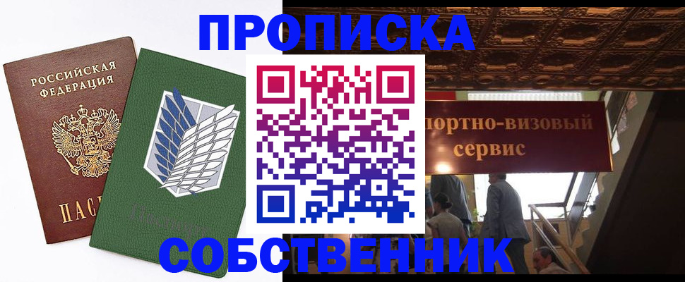 регистрация для школы в Рыбинске