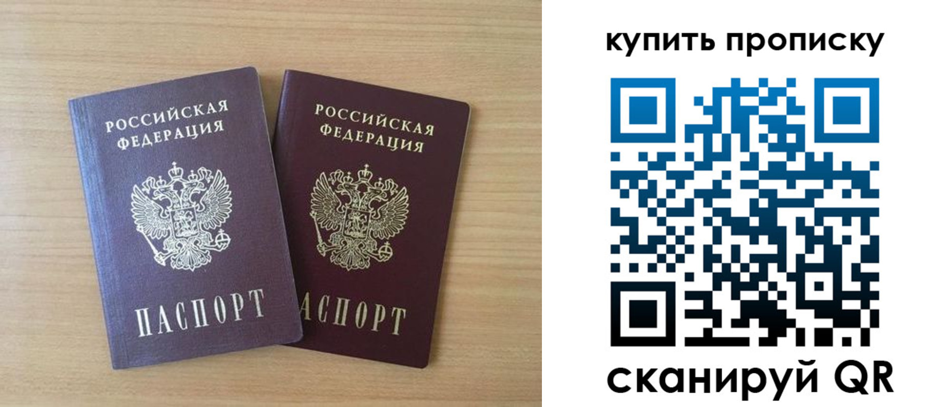 найти адрес прописки в Рыбинске