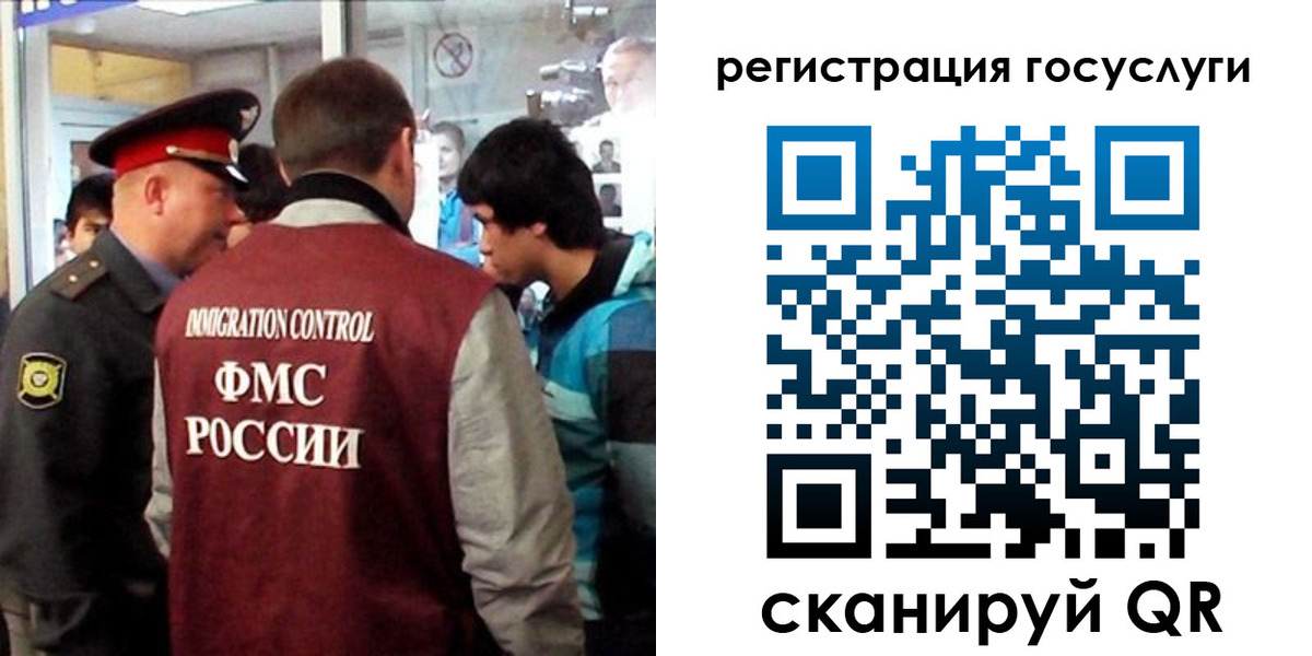 прописка паспорт в Рыбинске